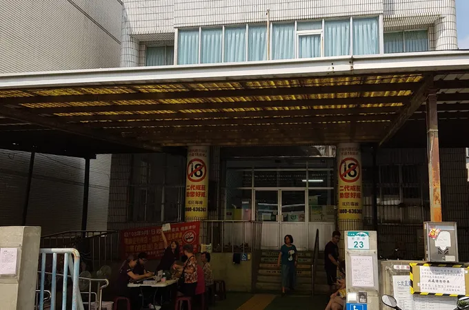 高雄市路竹區衛生所 照片