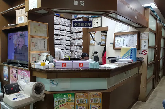 蘇進添小兒科診所