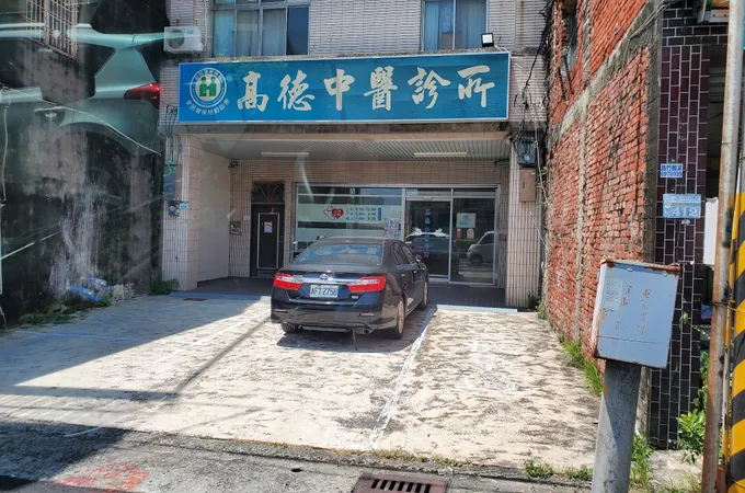薛坤忠中醫診所 照片