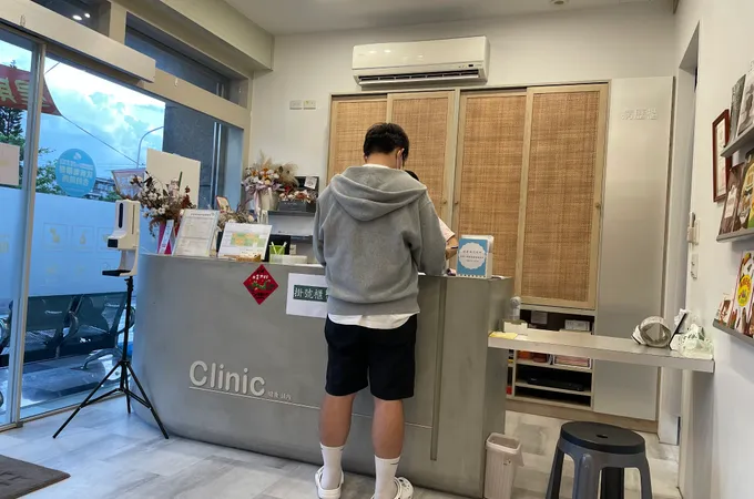 健康湖內診所 照片
