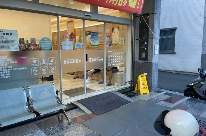 健康湖內診所 照片