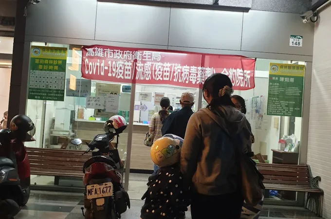 富田森林診所 照片