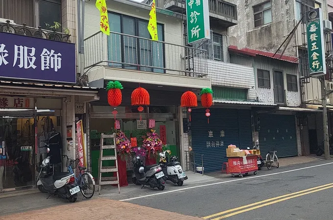 明仁堂中醫診所 照片 3
