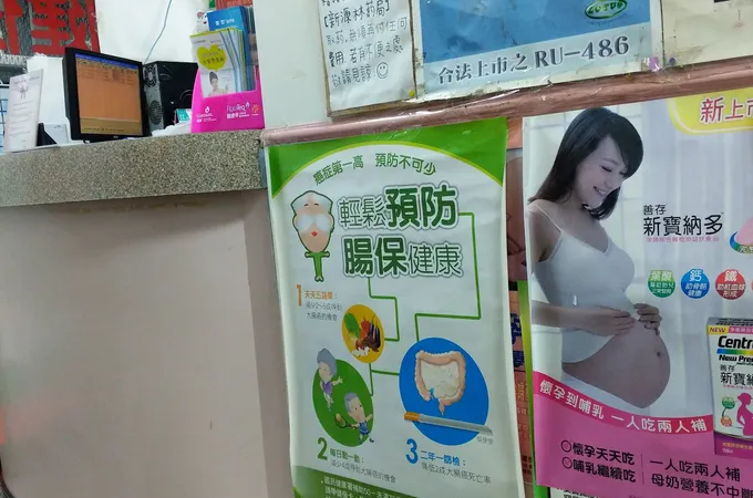 陳耀平外婦產科診所 照片