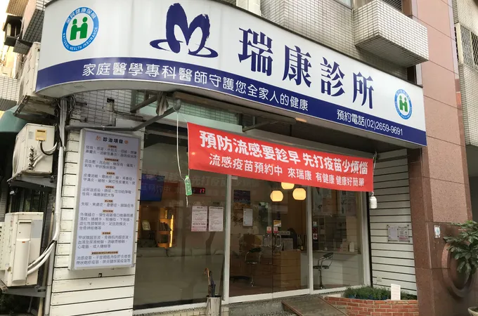 曾湖內科診所 照片