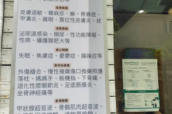 曾湖內科診所 照片