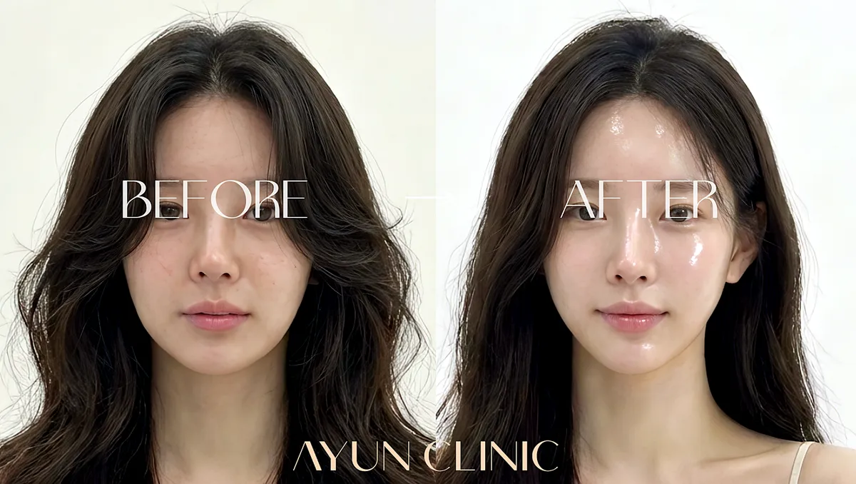 Ayun 診所 照片 4