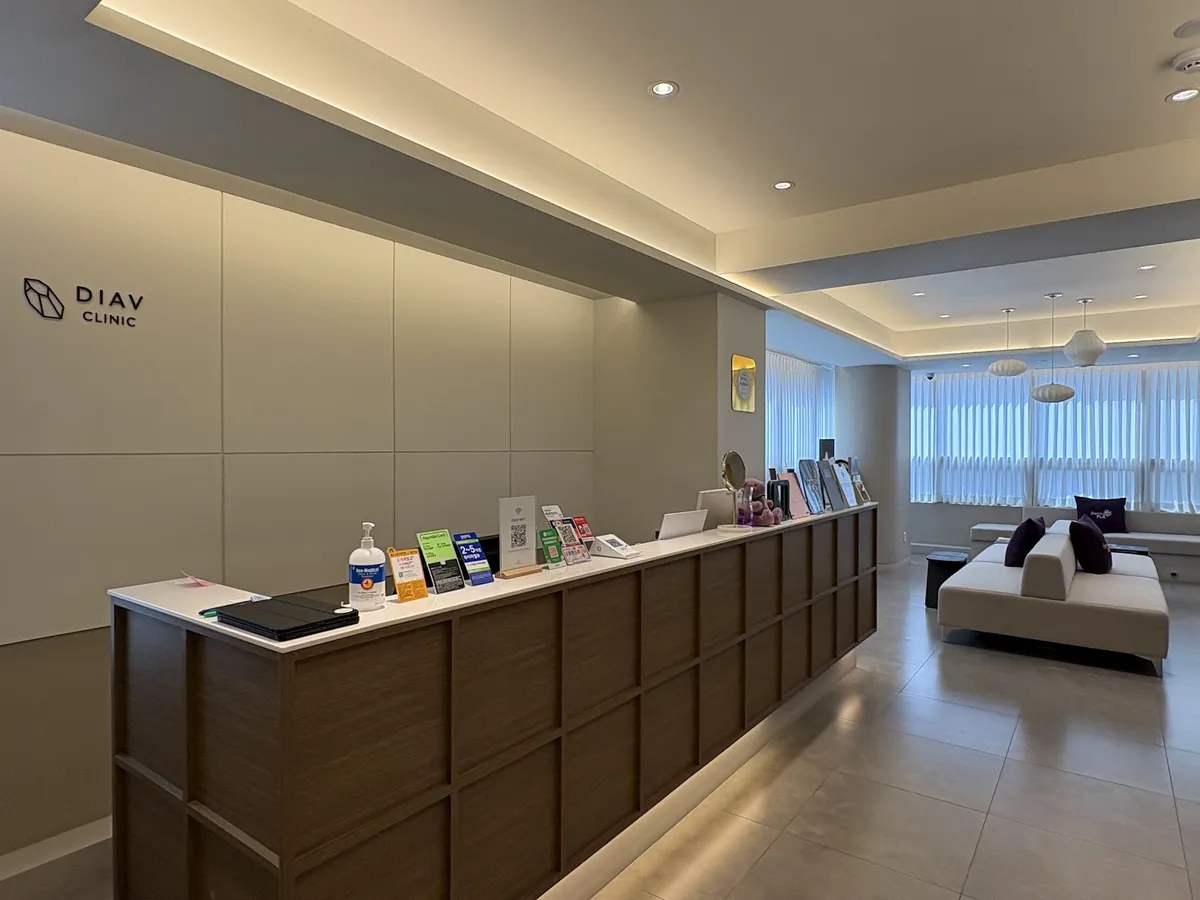 DIAV Clinic 照片 2