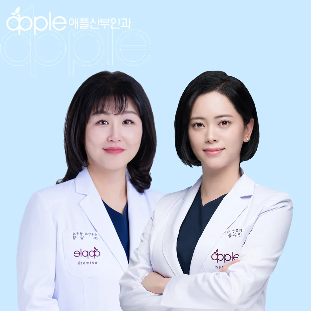 Apple OBGYN Clinic - Myeongdong Branch 照片 1