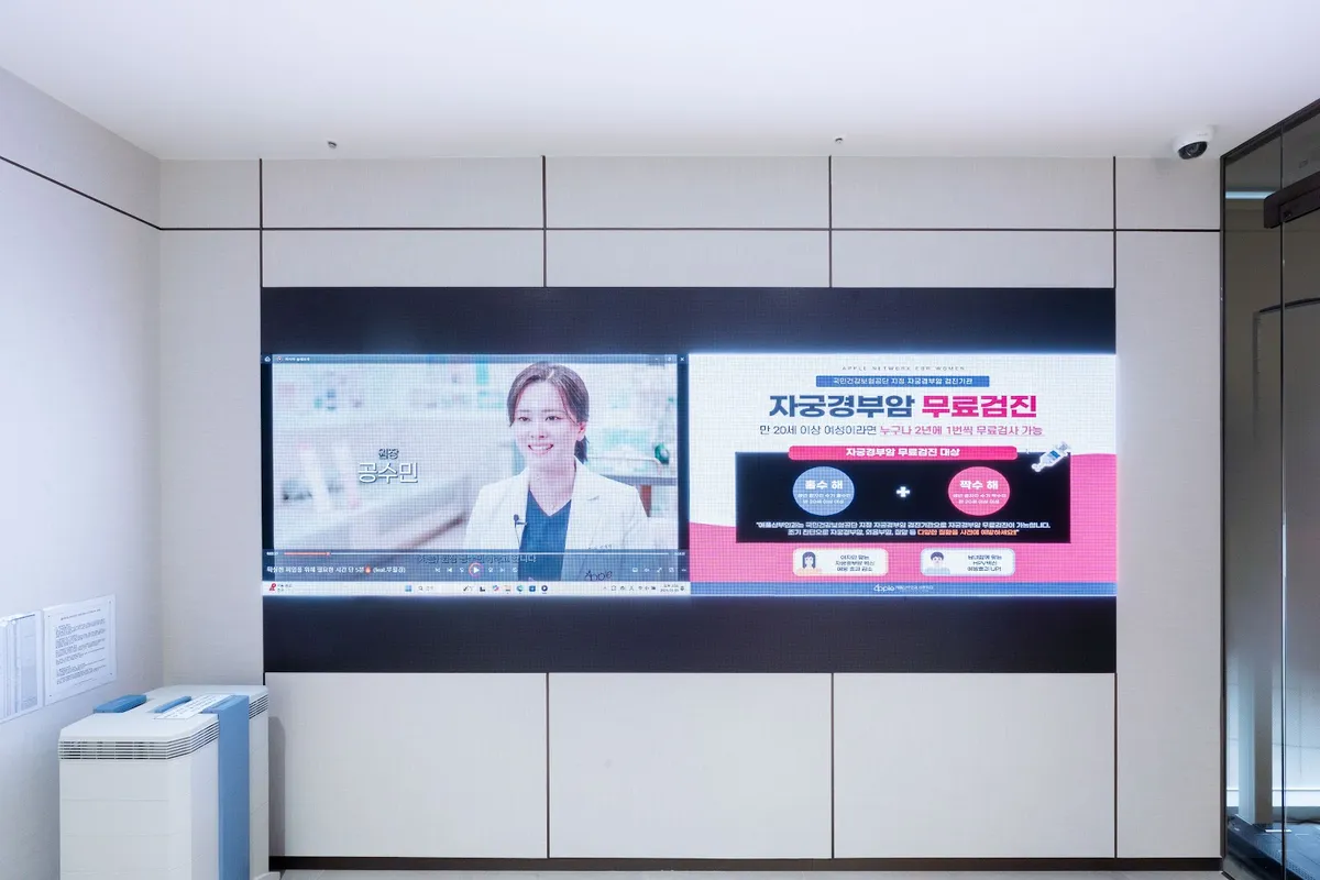 Apple OBGYN Clinic - Myeongdong Branch 照片 3
