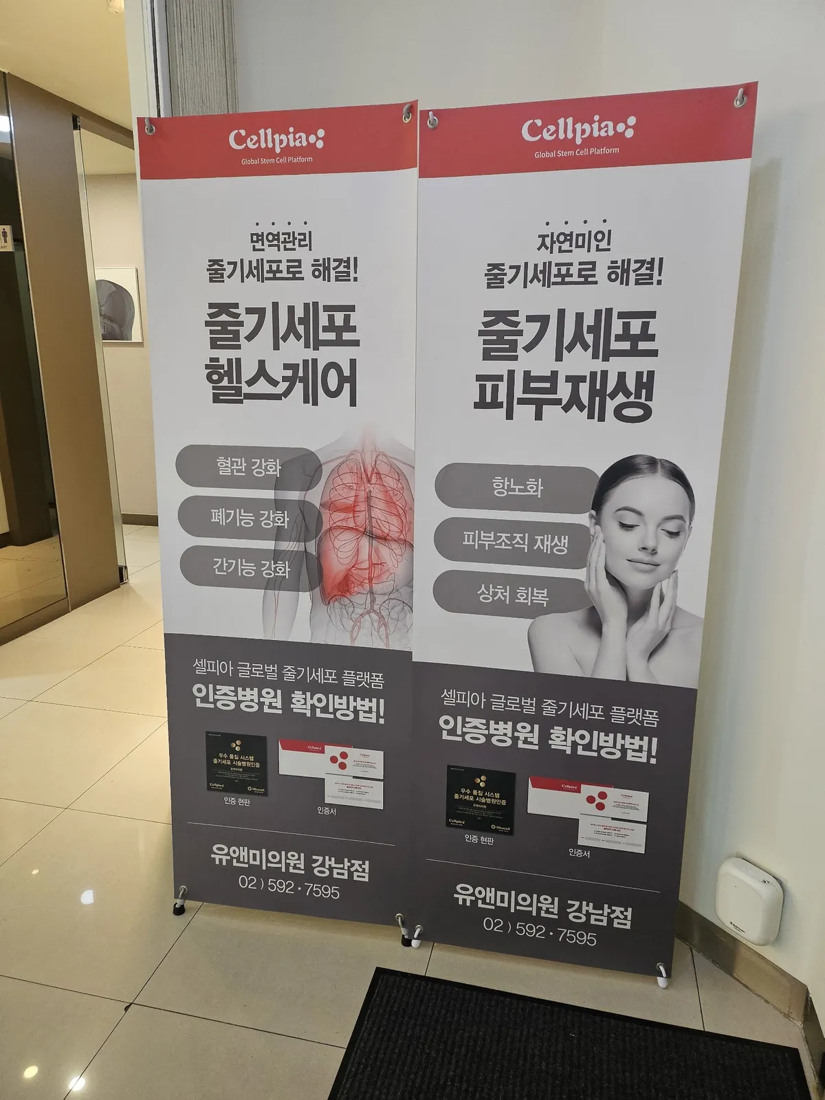 YOU&ME 診所 照片 4