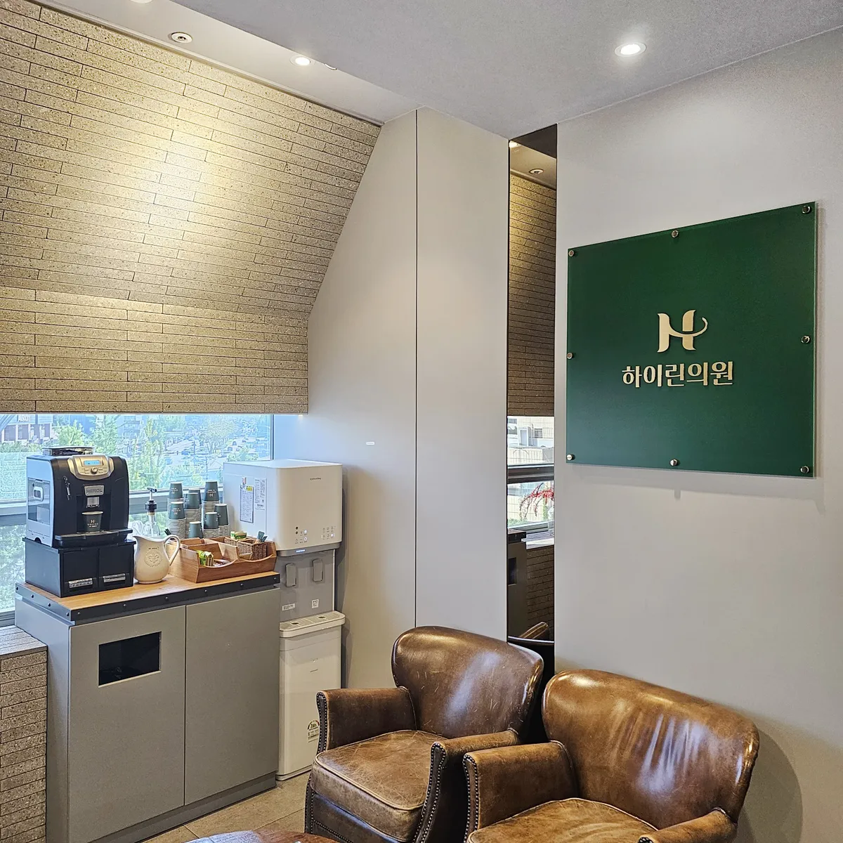 Hilyn Dermatology Clinic 照片 4