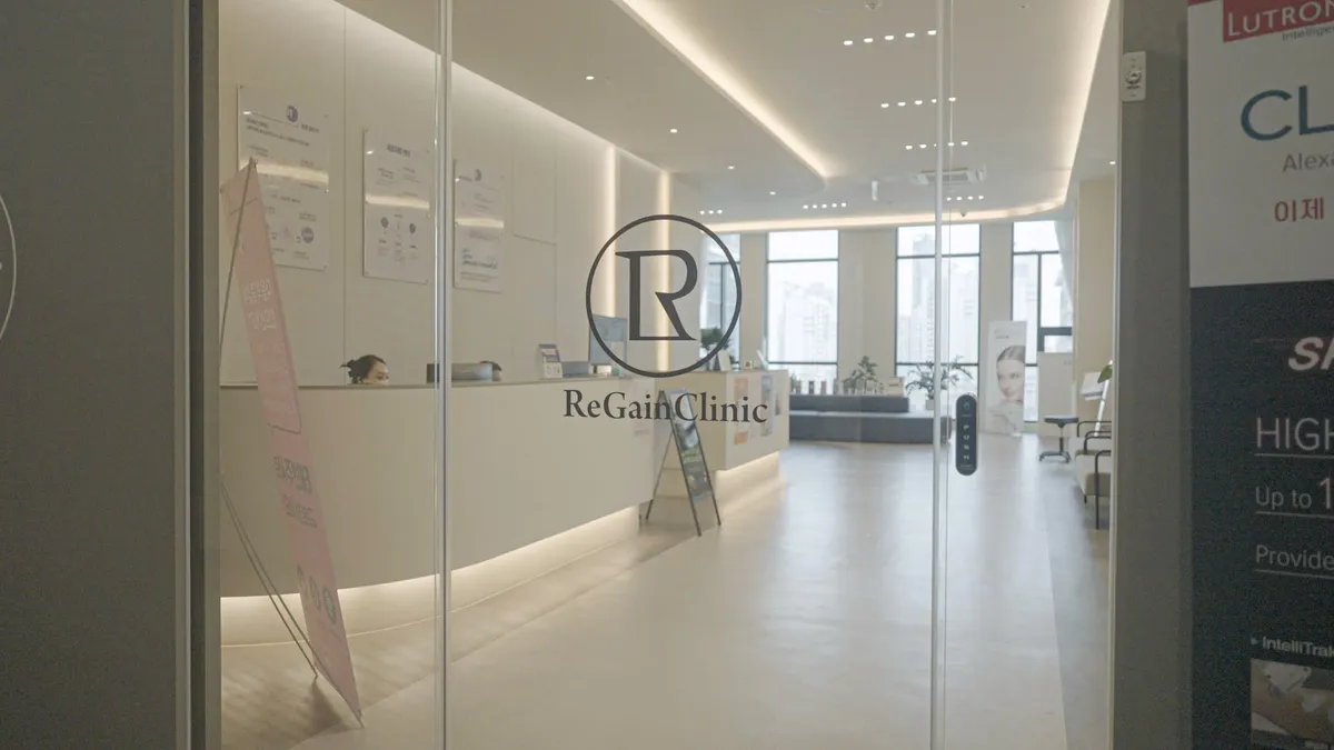 Regain醫院 照片 2
