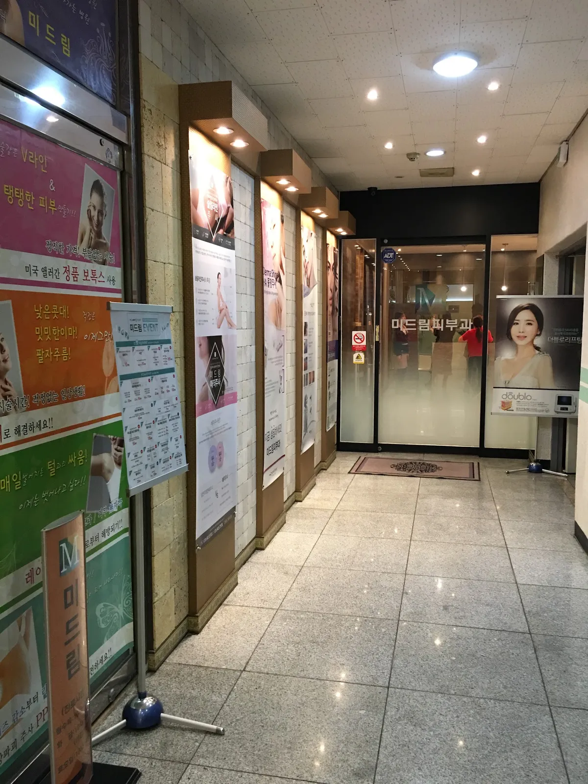 Ansan Techma 診所 照片 1