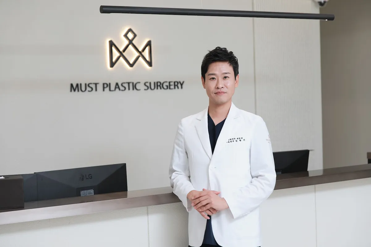 MUST Plastic Surgery Clinic 照片 3