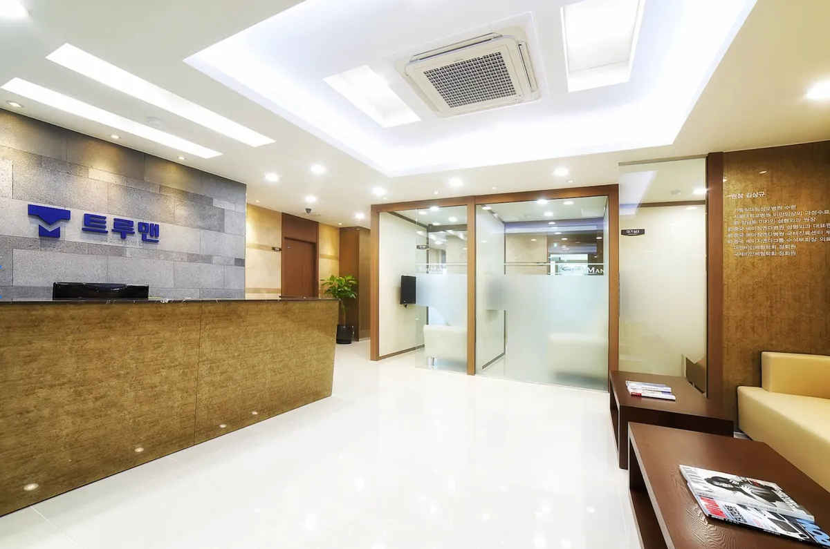 TRUEMAN Medical Clinic - Incheon Branch 照片 2