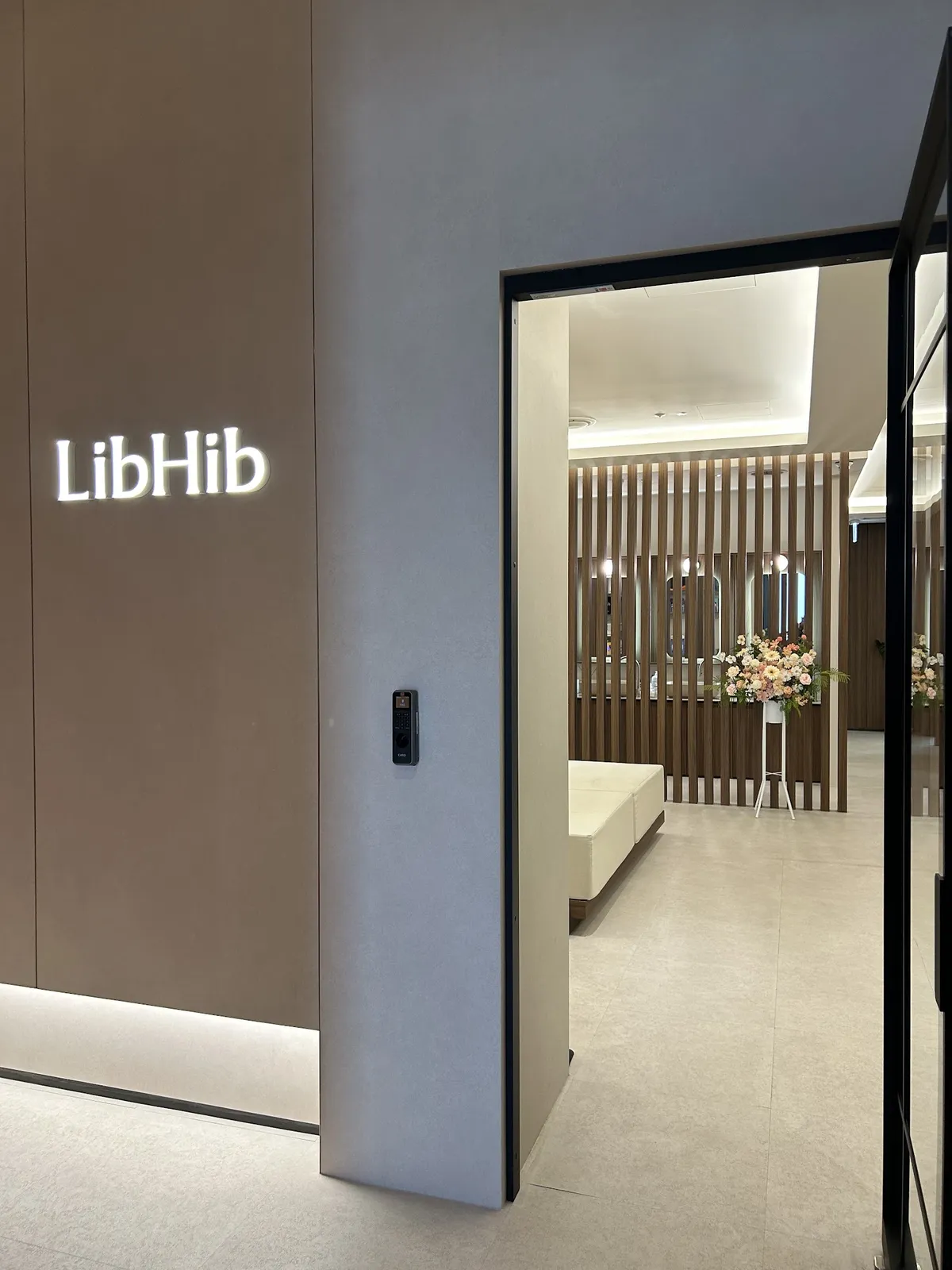LIBHIB 診所 照片 5
