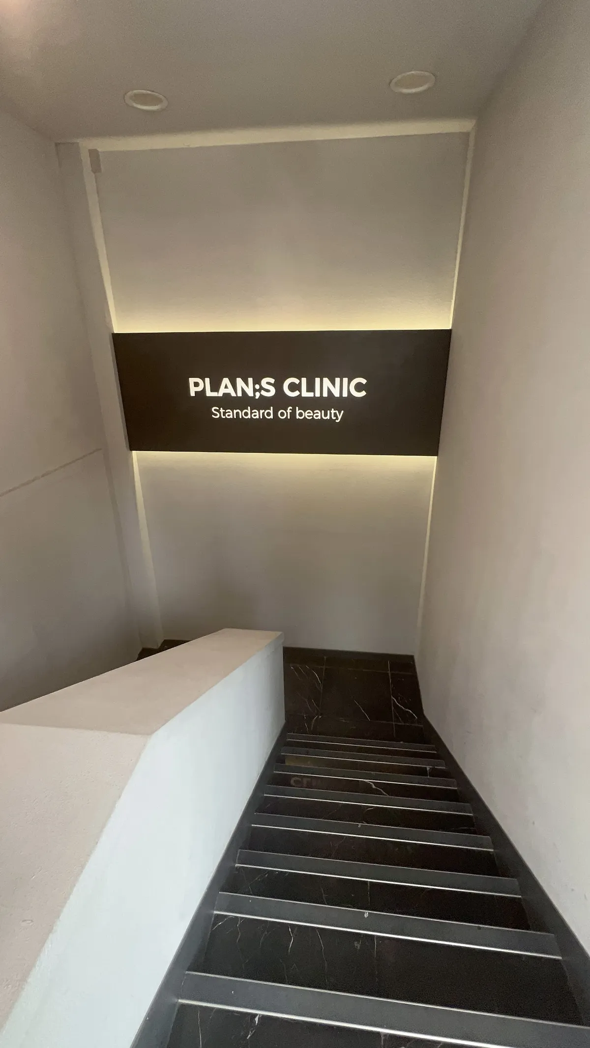 PLANS 診所 -江南店 照片 5