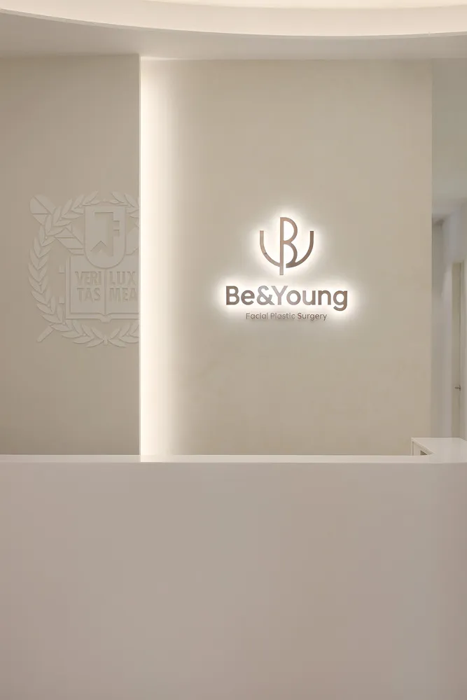 Be and Young Aesthetic Clinic 照片 1