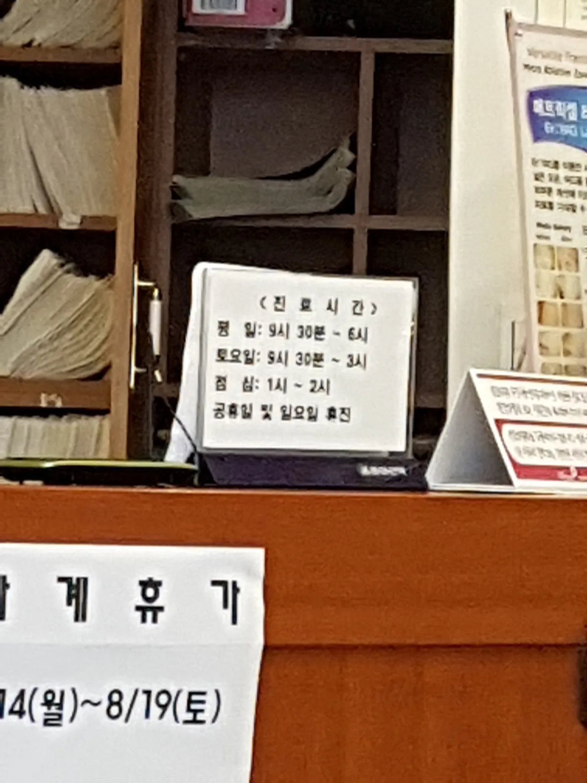 Jo Jinho 皮膚科 照片 1