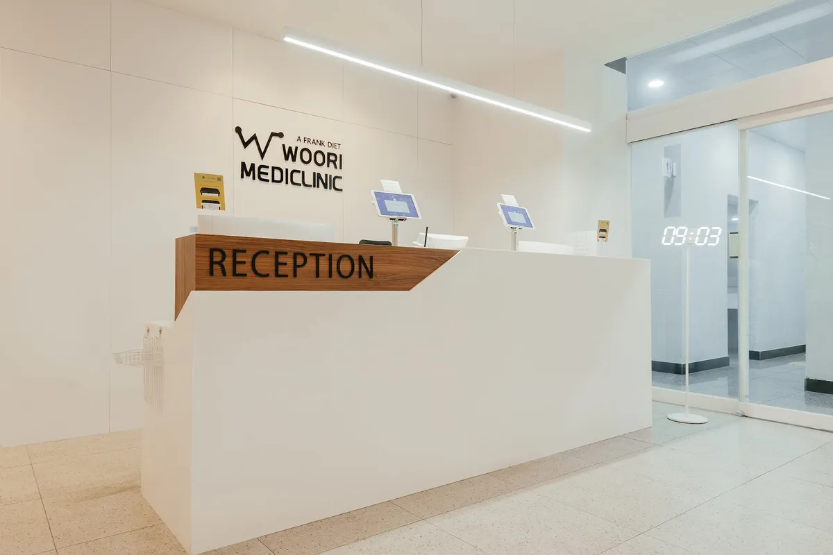 woorimediclinic 診所 照片 4