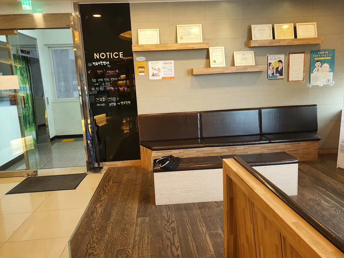 Samsung Seoul 皮膚科 照片 3