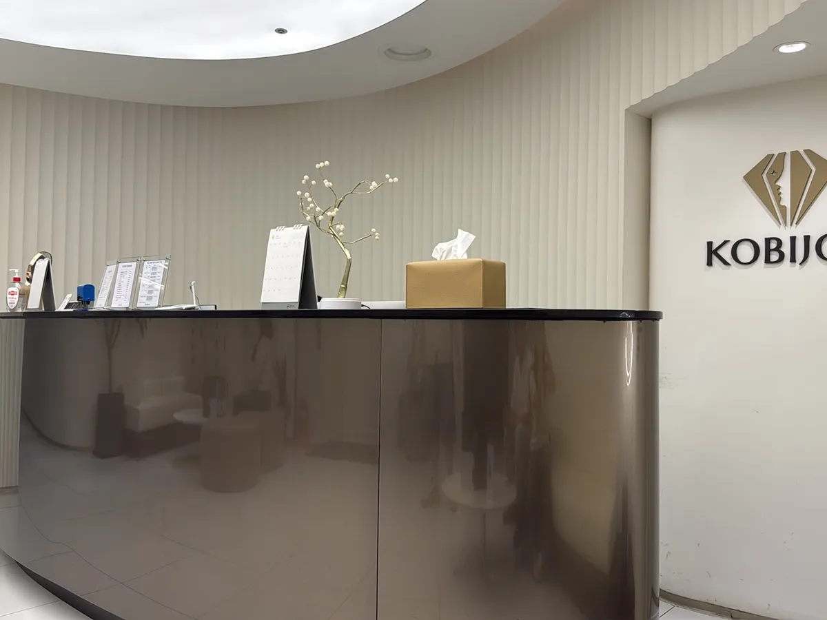 Kobijou Clinic 照片 2