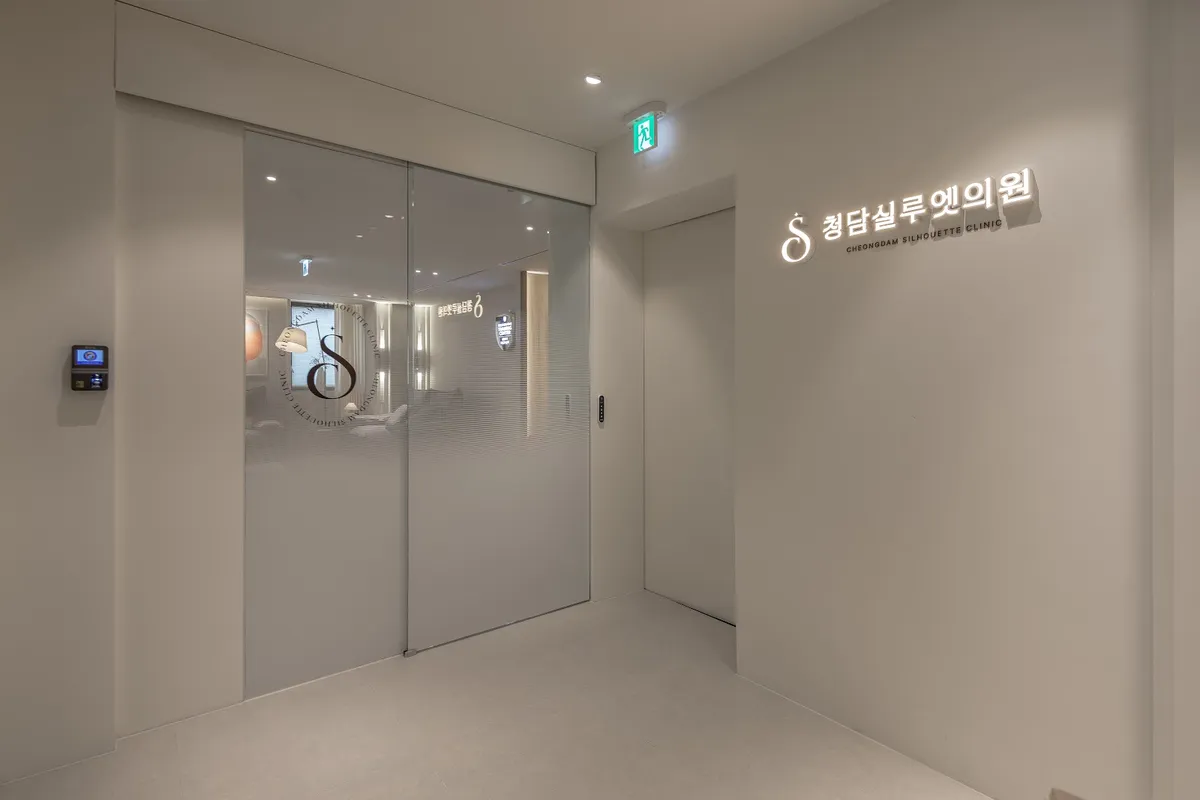 ARTII 診所 照片 5