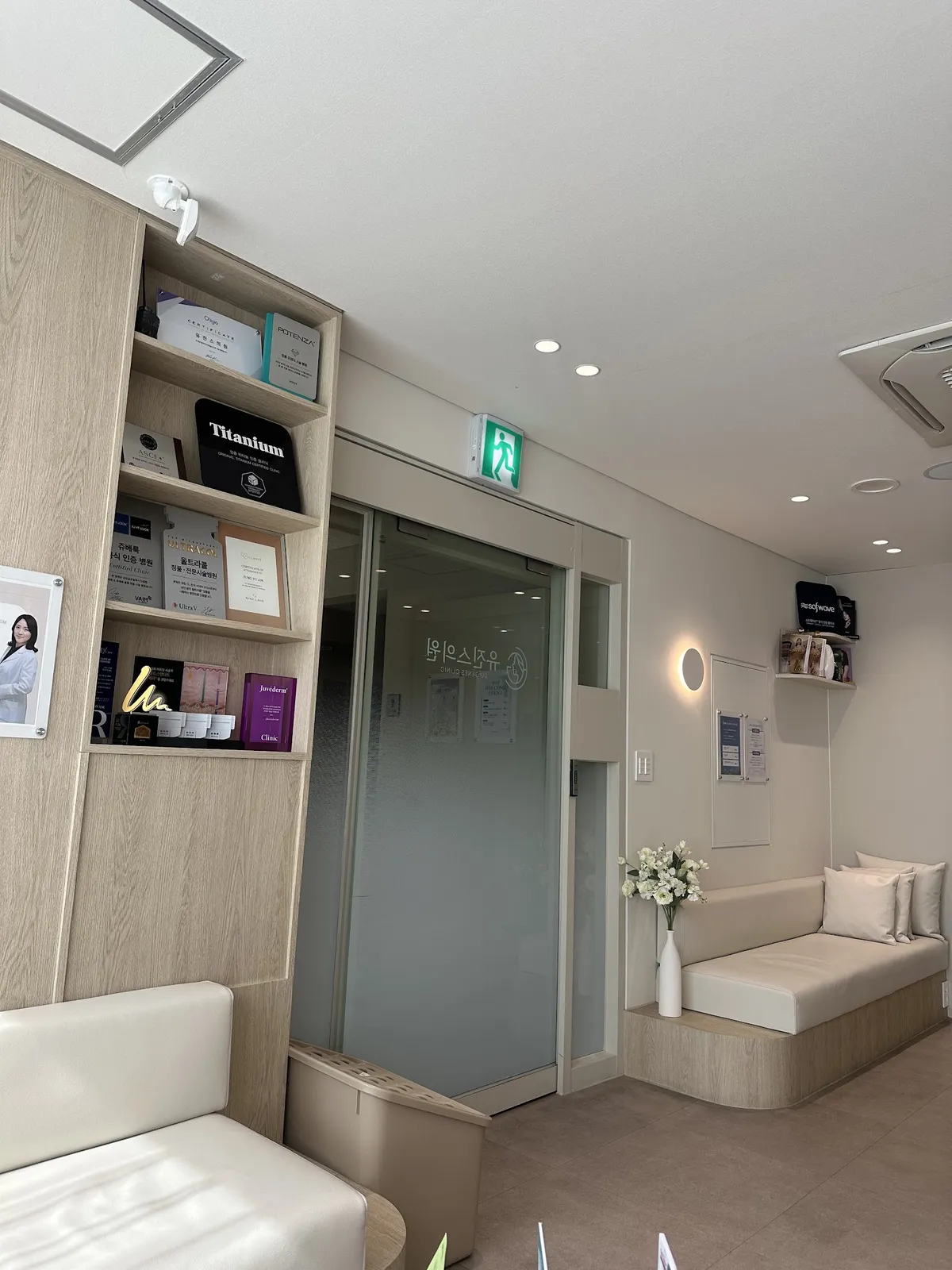 EU Genes Clinic 照片 4