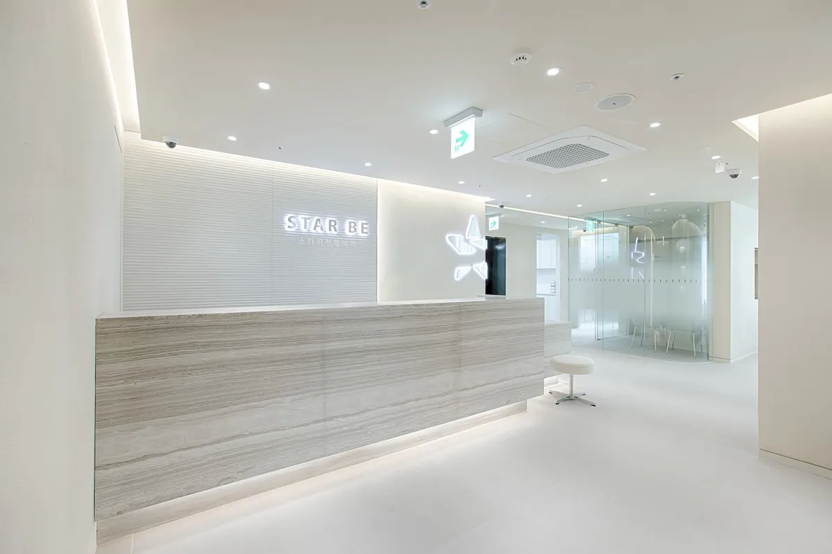 Star Be Plastic Surgery Clinic 照片 4