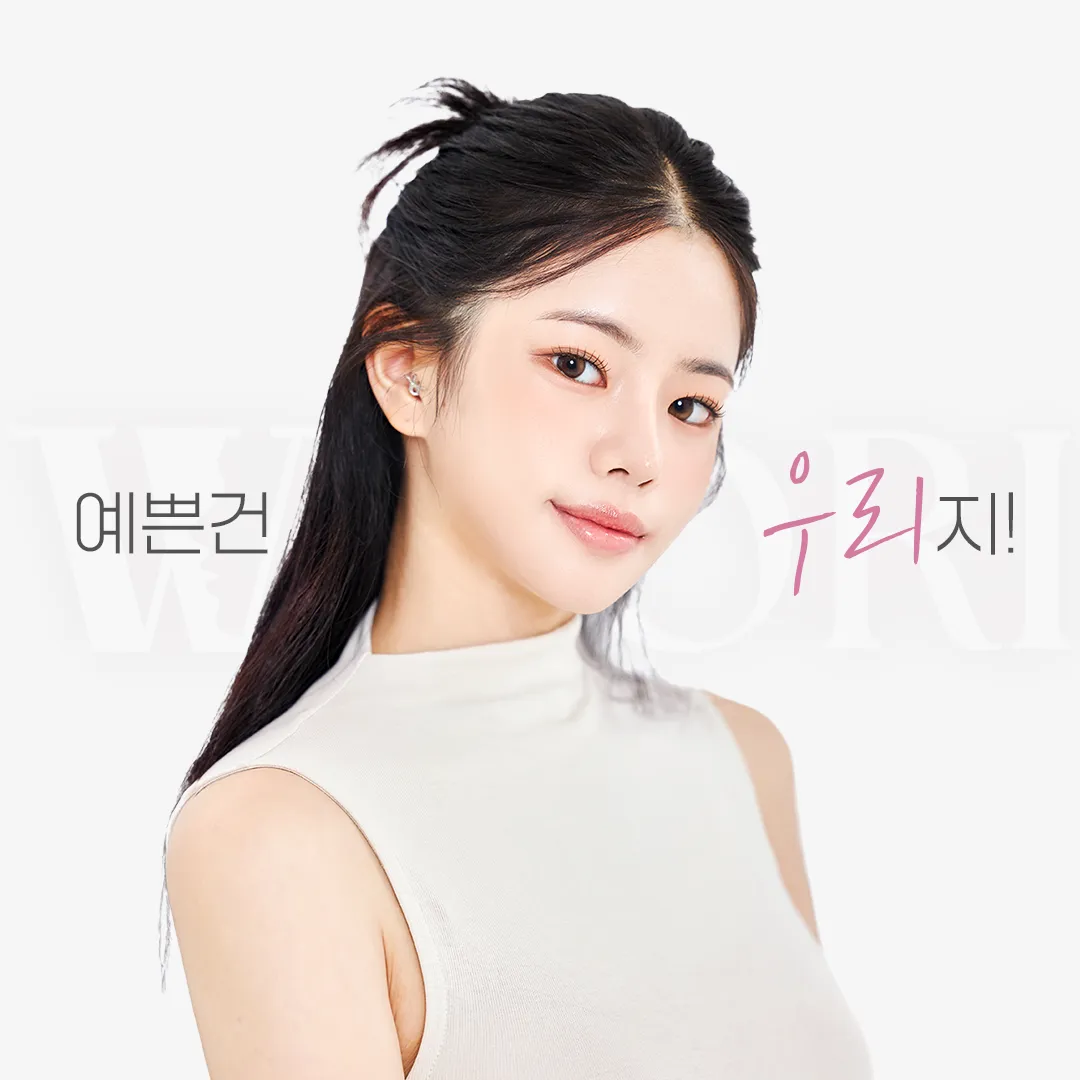 Woori 整形外科 照片 1