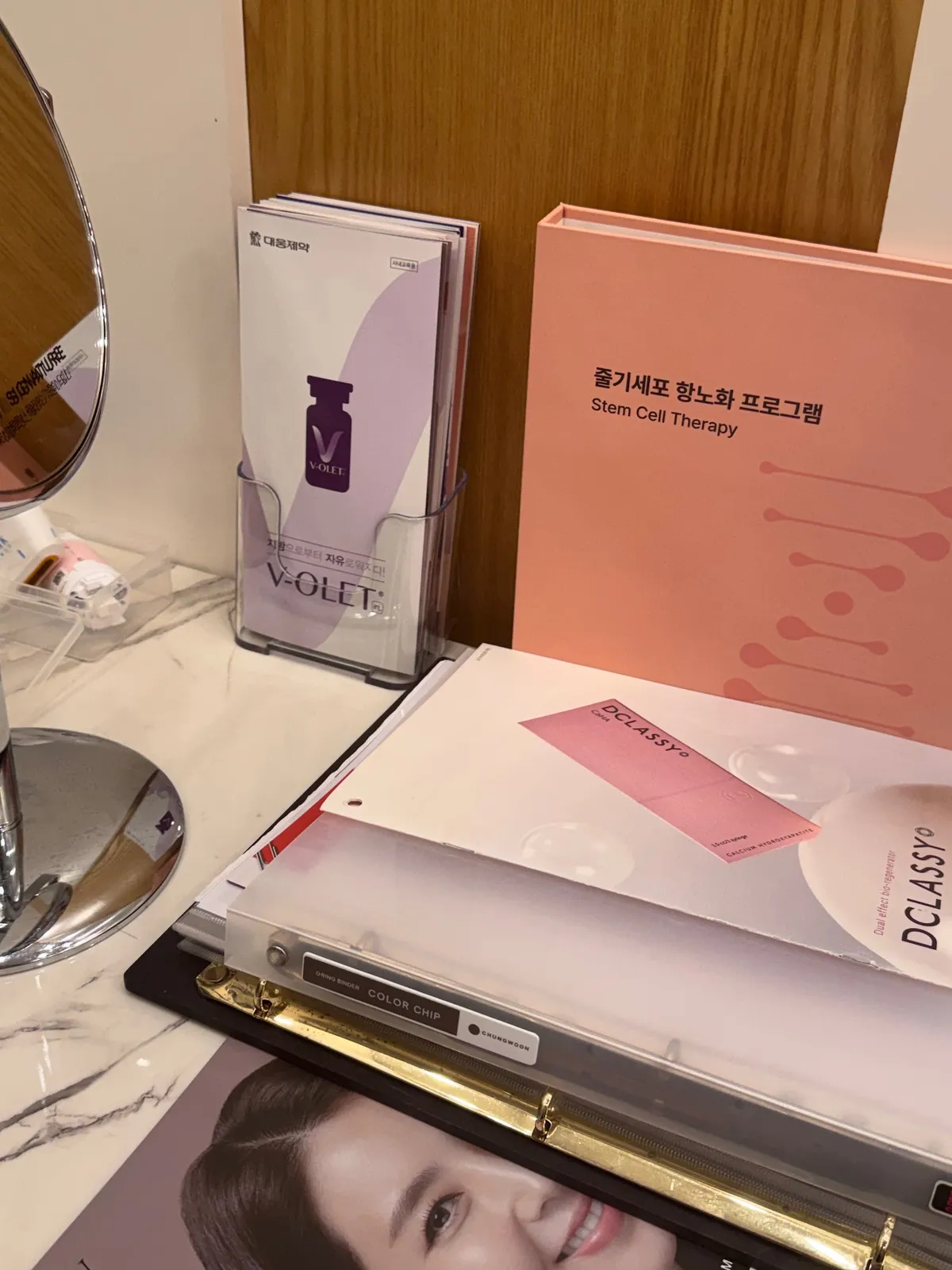 REULINE Clinic 照片 4