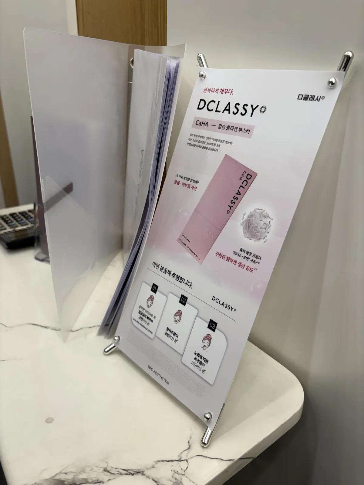 REULINE Clinic 照片 5