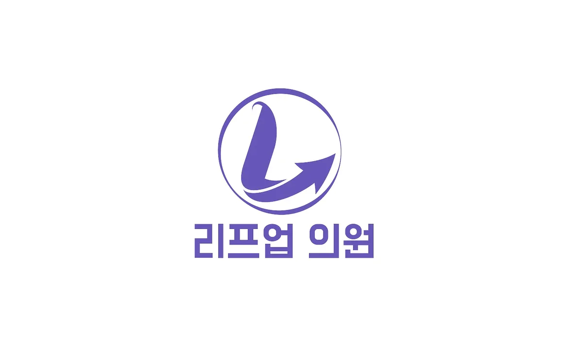 Lif-Up Clinic 照片 4