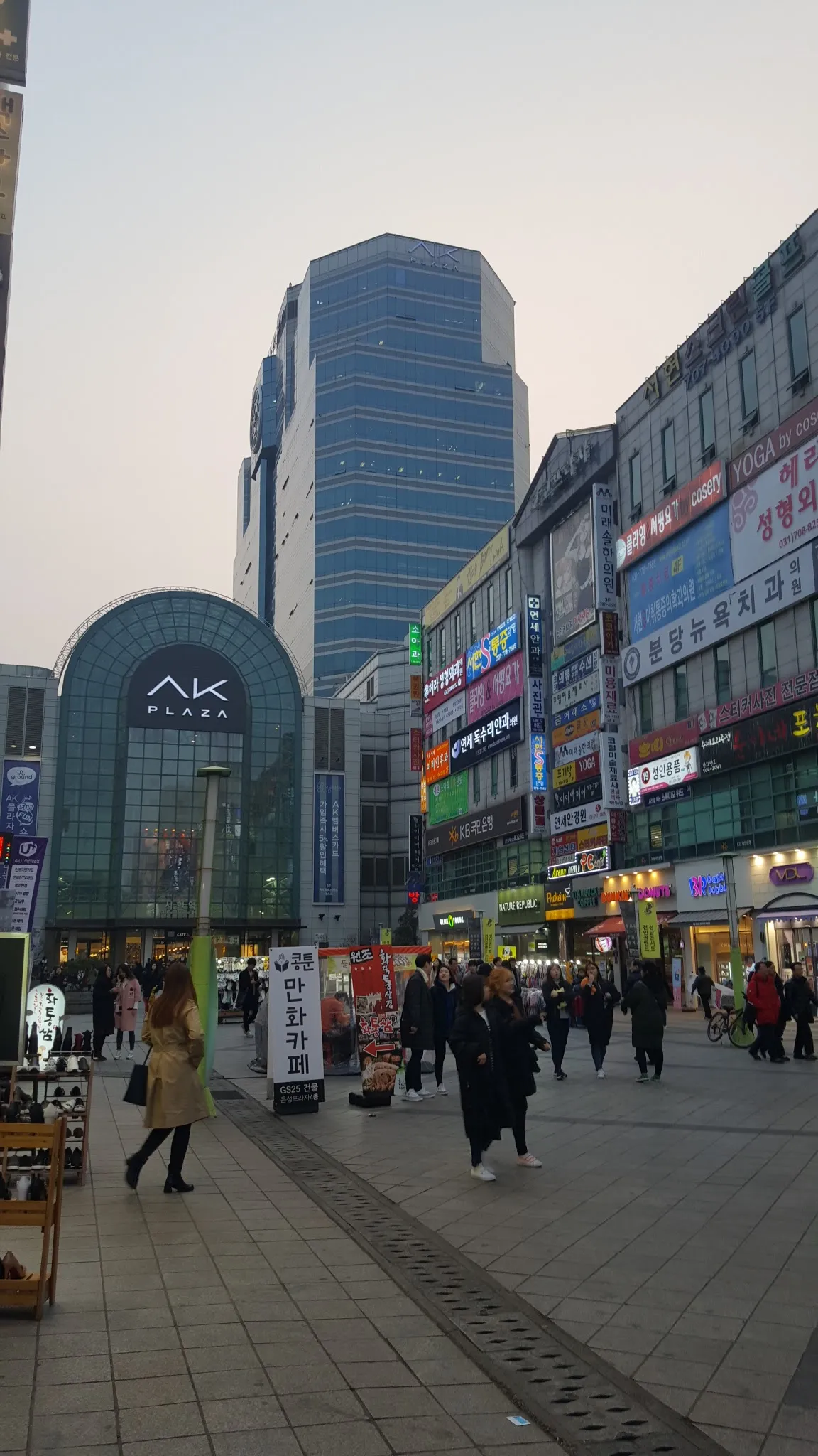 Hera 整形外科 照片 2