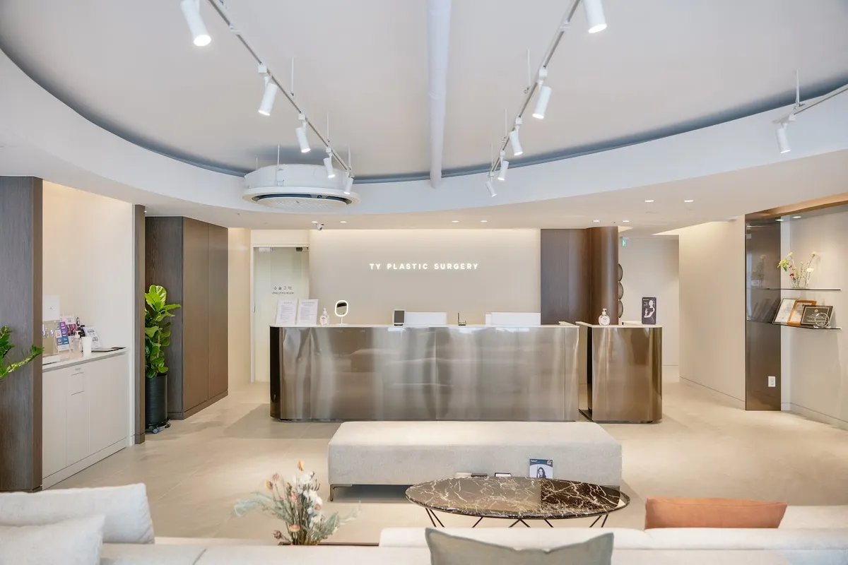 TY Plastic Surgery Clinic 照片 1