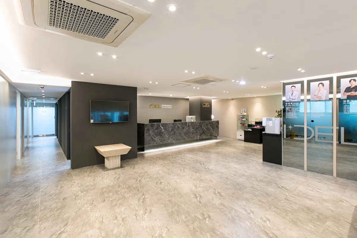 IDEL Plastic Surgery & Aesthetic 照片 1