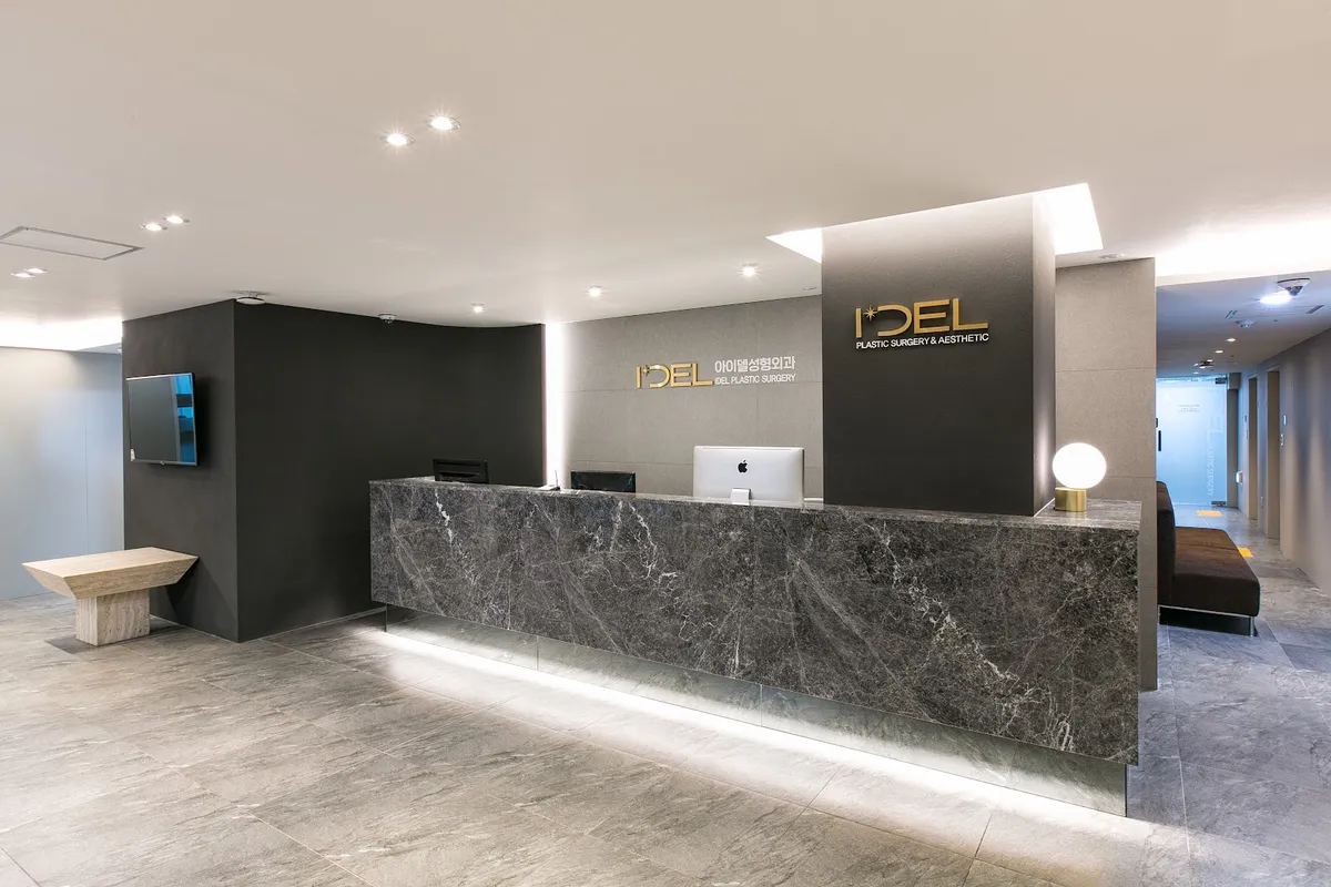 IDEL Plastic Surgery & Aesthetic 照片 2