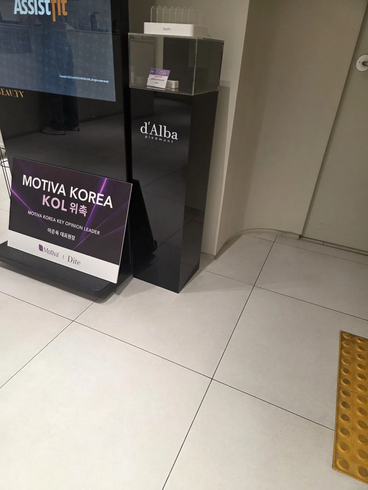 Dite Plastic Surgery Clinic 照片 3