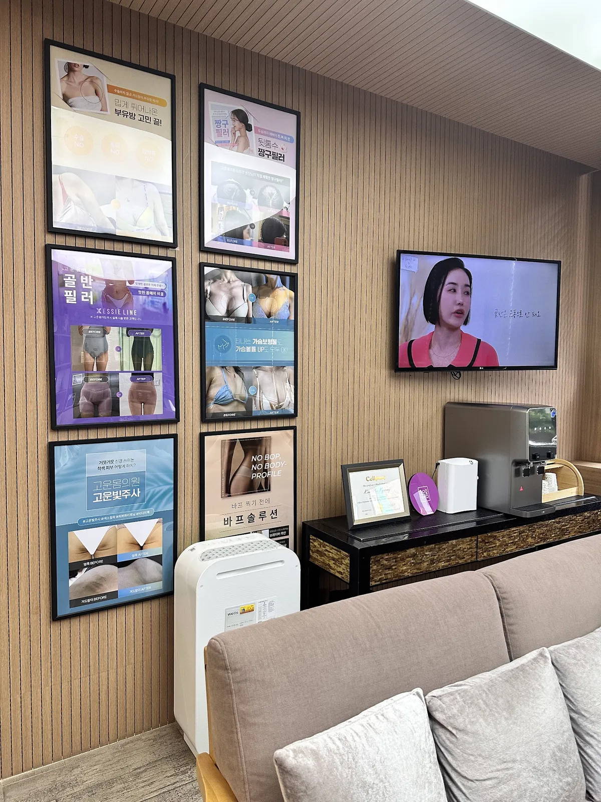 Gowoonmom Clinic 照片 4