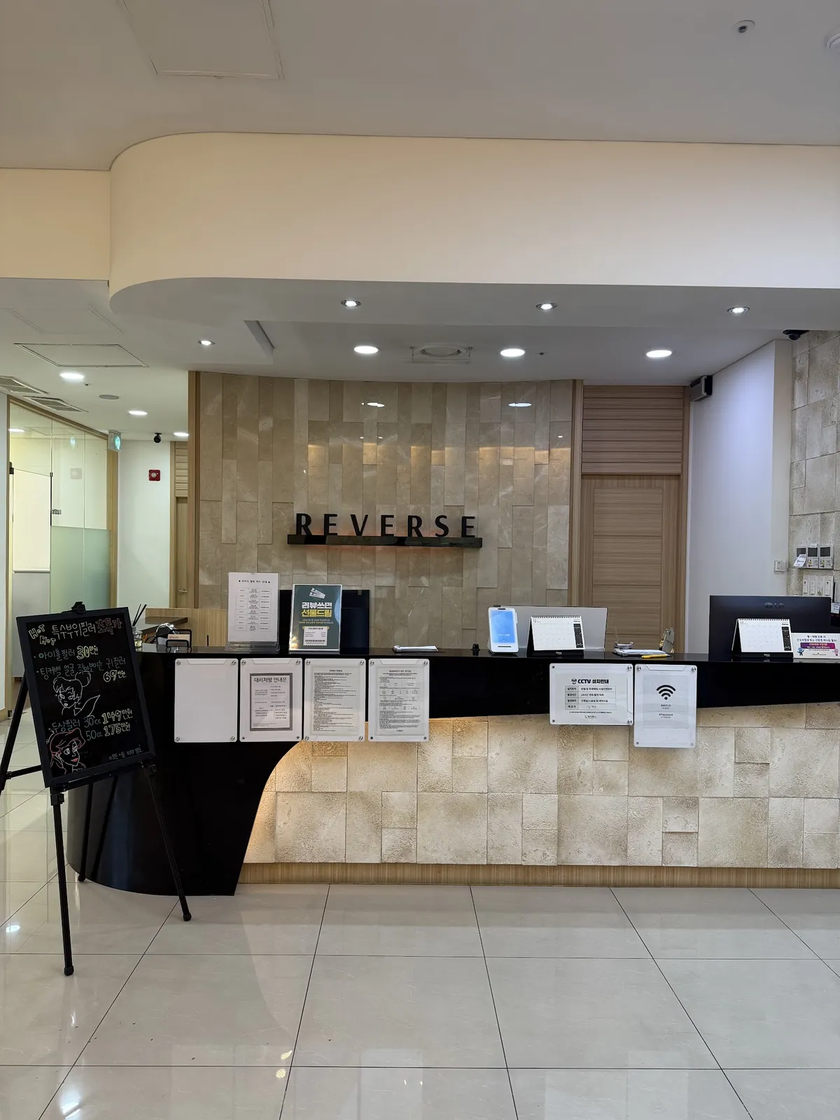 Reverse Clinic - Ilsan Branch 照片 1