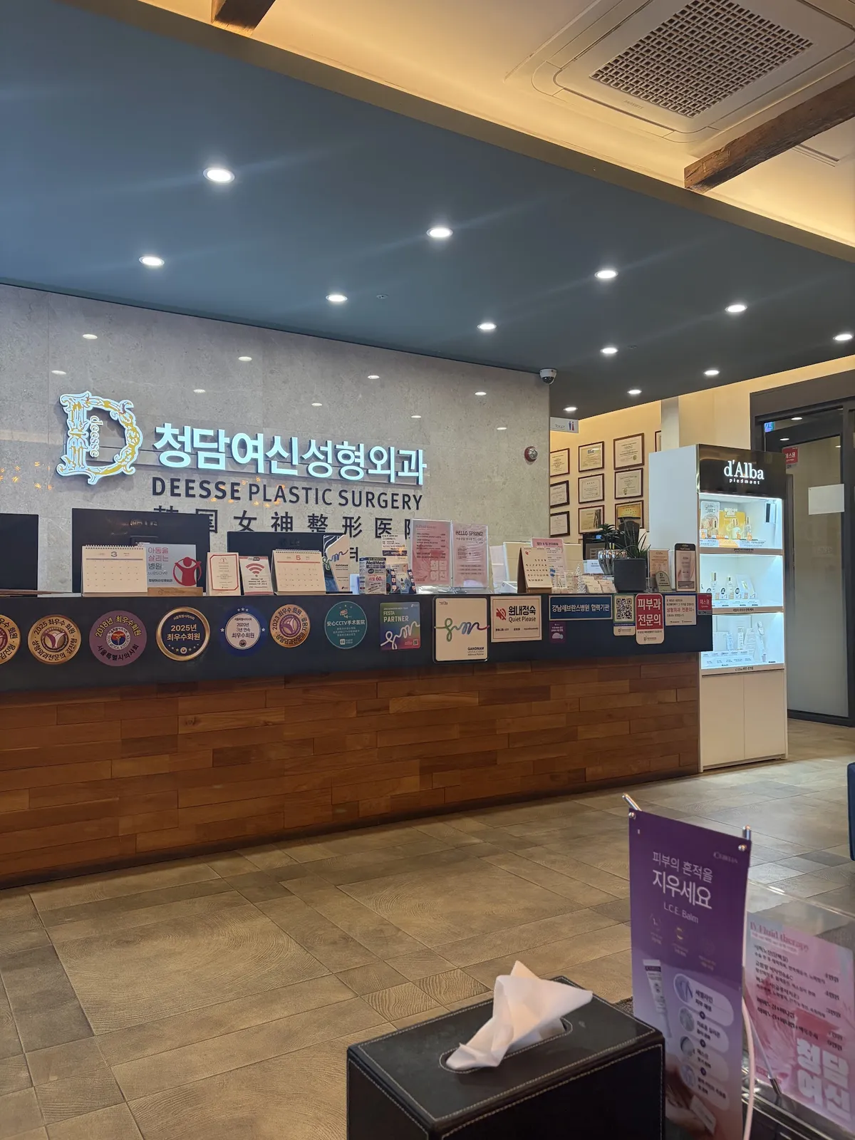 Cheongdam Deesse 整形外科 照片 1