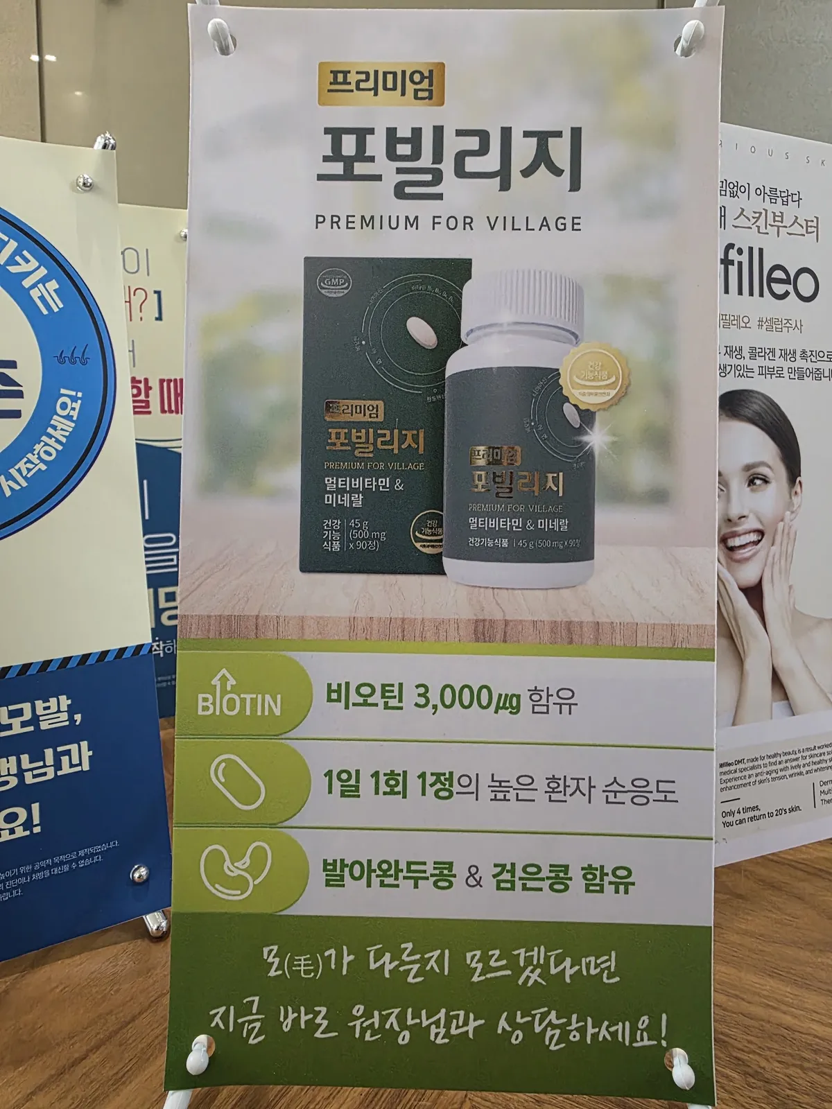 Kim's 皮膚科-千戶洞 照片 5