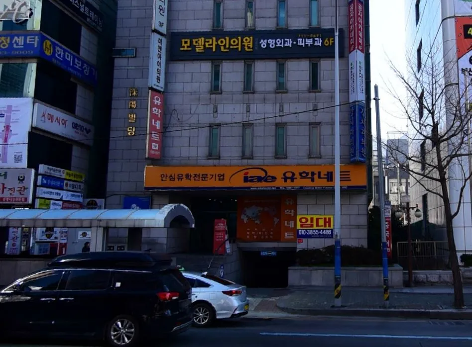 Model Line Clinic - Busan Branch 照片 4