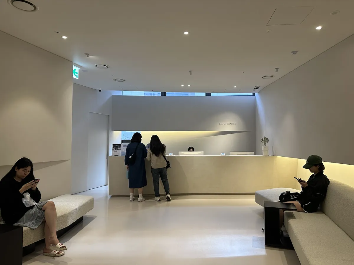 Heal House 皮膚科-建大店 照片 1
