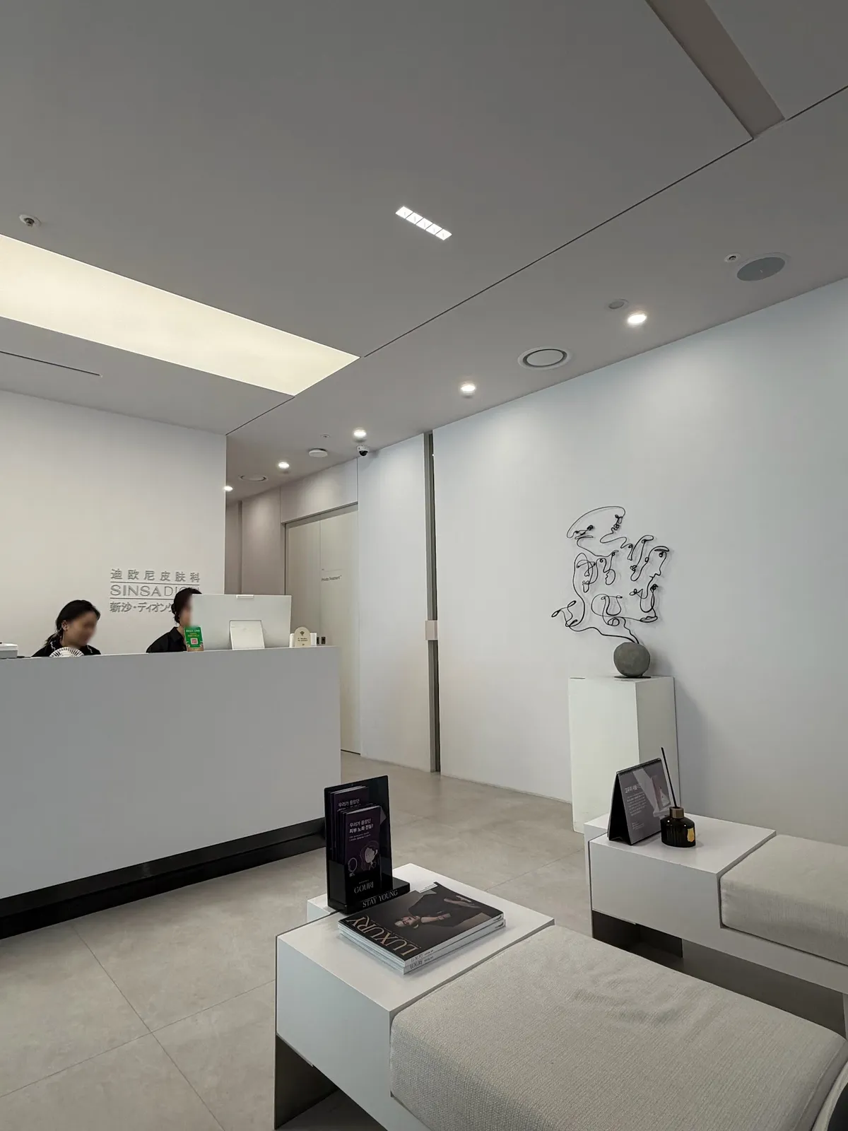 Dion 診所-新沙店 照片 2