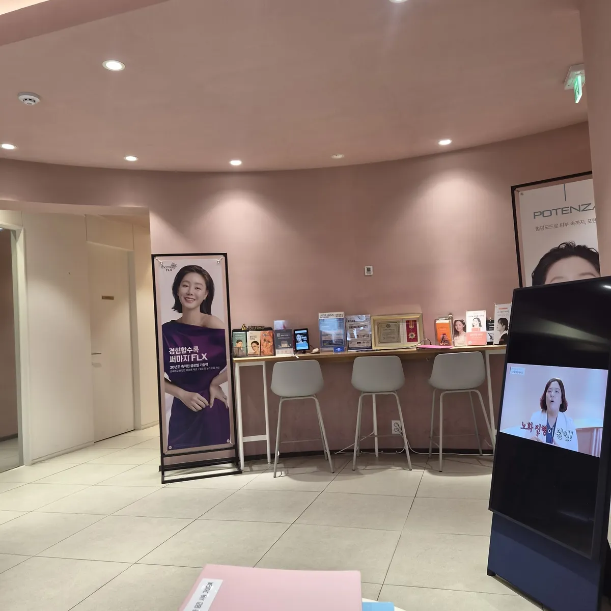 Luarc Plastic Surgery Clinic 照片 4