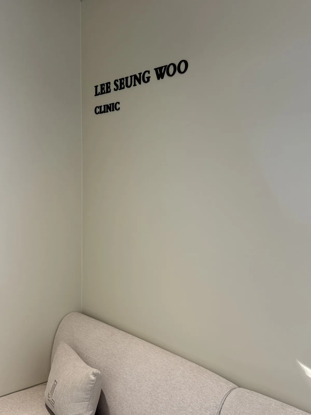 Lee Seung Woo Clinic 照片 3