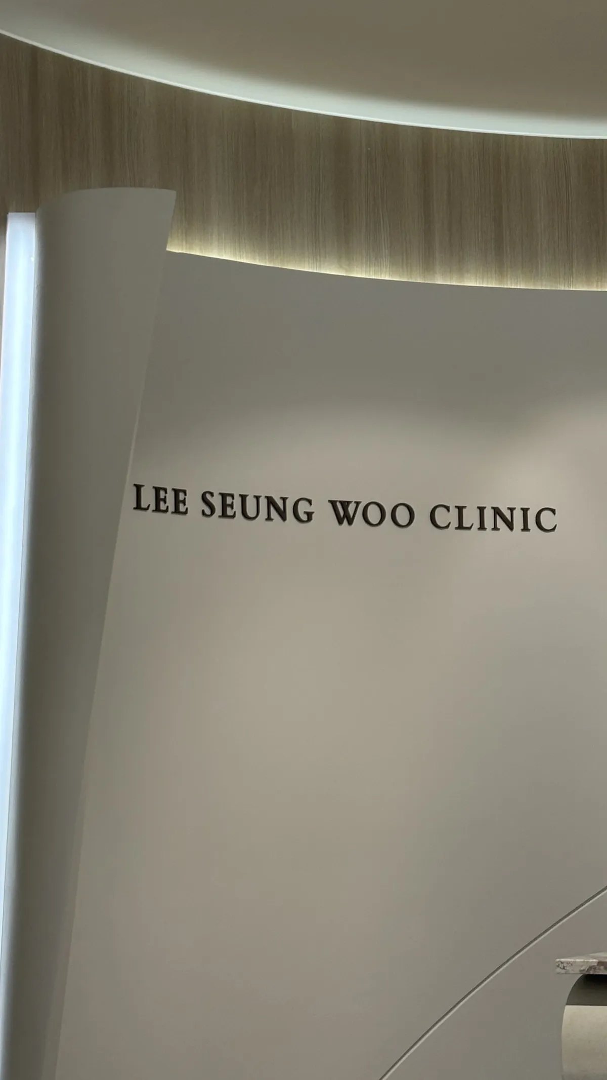 Lee Seung Woo Clinic 照片 4
