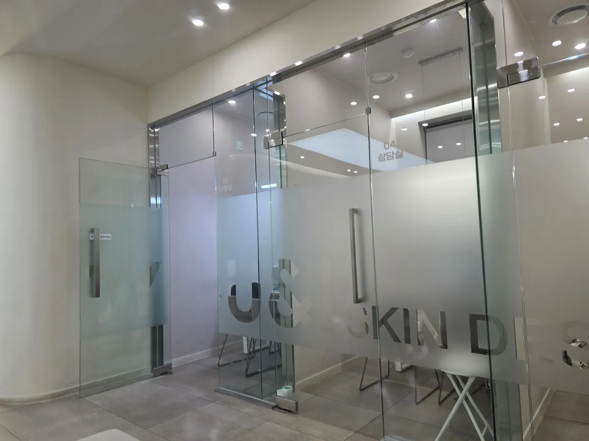 You & I Skin Design Lab - Bucheon Branch 照片 3